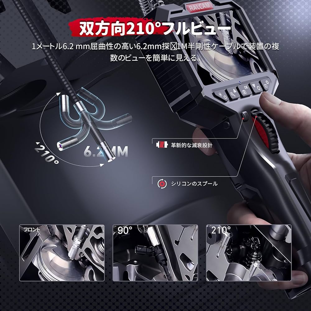 Amazon.co.jp: Ralcam 先端可動式ファイバースコープ 3.5インチ